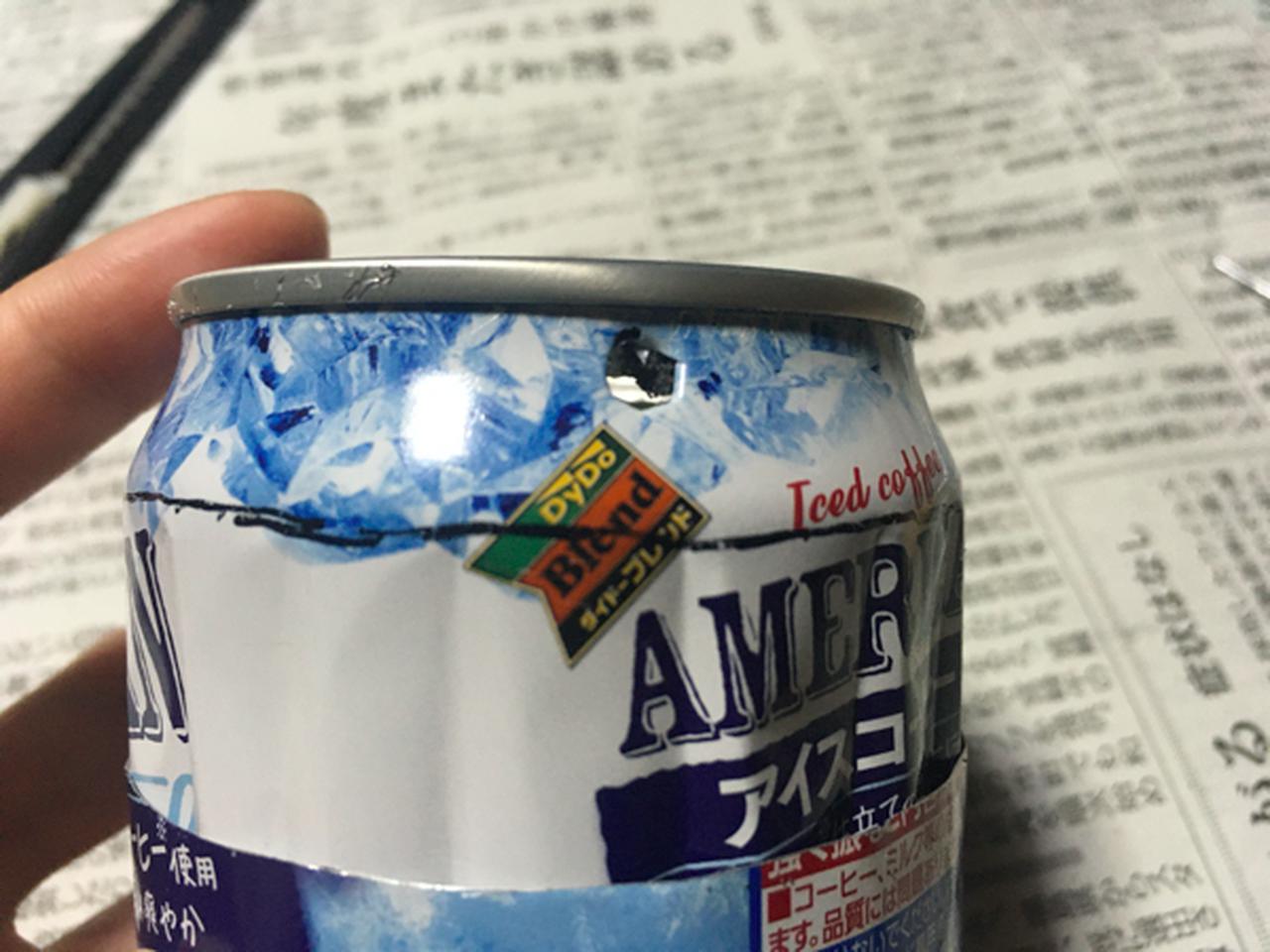 画像14: (筆者撮影)