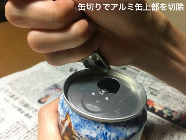 画像2: (筆者撮影)