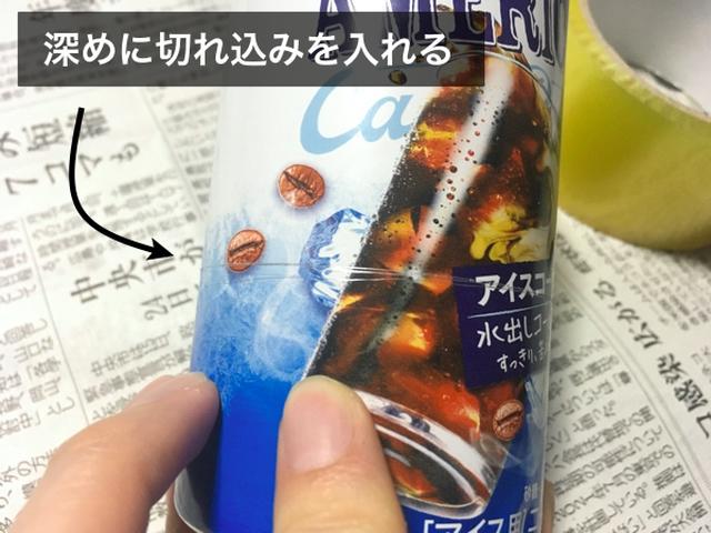 画像6: (筆者撮影)