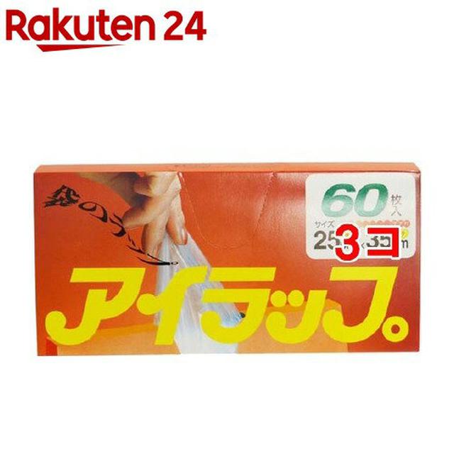 画像1: 【ポリ袋のアイラップ】キャンプで重宝する万能ポリ袋の使い方・おすすめレシピをご紹介!