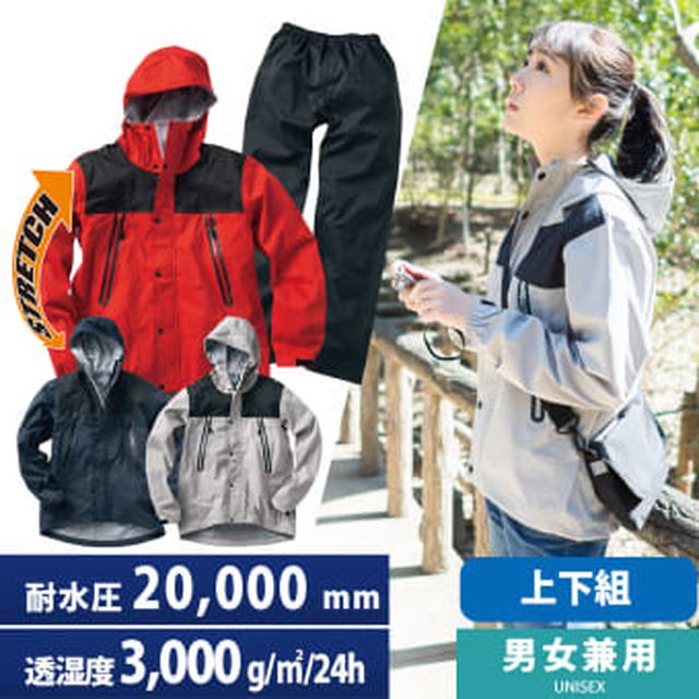 画像2: 梅雨や雨キャンプのおすすめキャンプ用品&グッズ5選! 雨キャンプでの注意点もご紹介