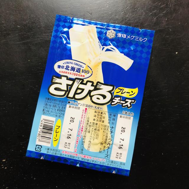 画像18: 筆者撮影