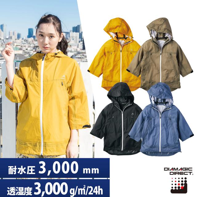 画像5: 【雨対策】モンベルやワークマンなどおすすめレインポンチョ8選 メンズ/レディース兼用可