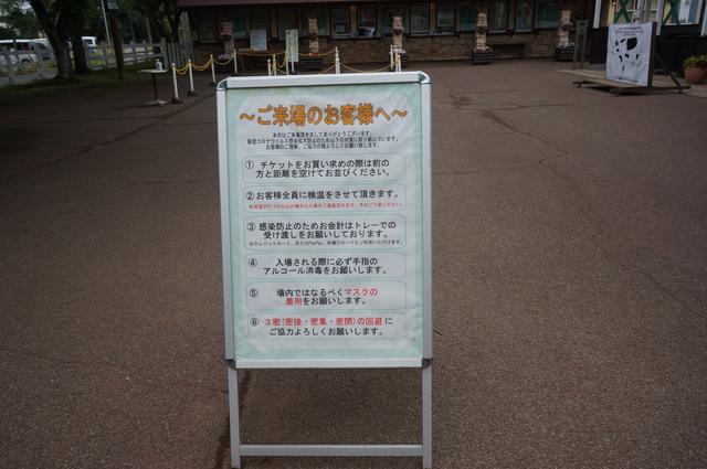 画像2: 筆者撮影