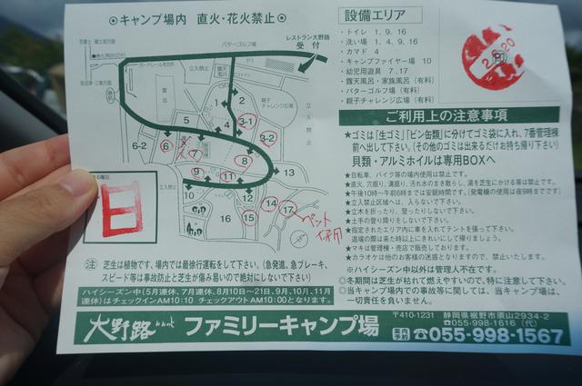画像3: 筆者撮影