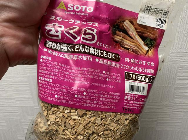 画像3: 筆者撮影
