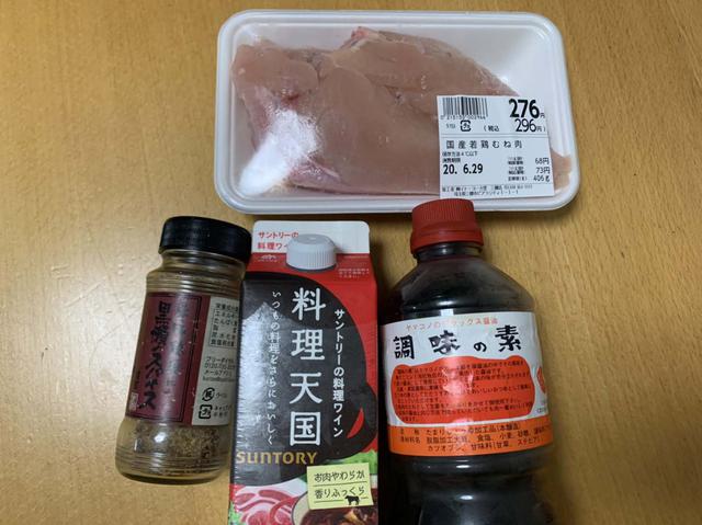 画像2: 筆者撮影