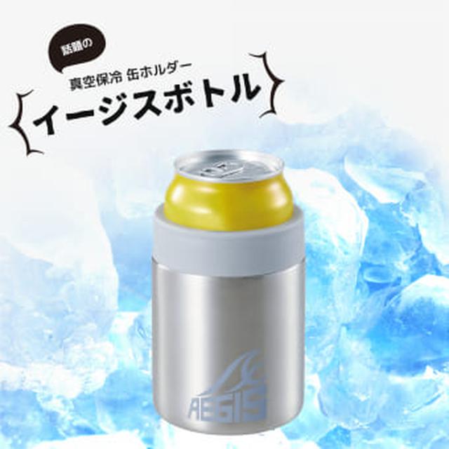 画像4: 【ワークマン人気アイテム】真空保冷ペットボトルホルダー&真空保冷缶ホルダーを紹介