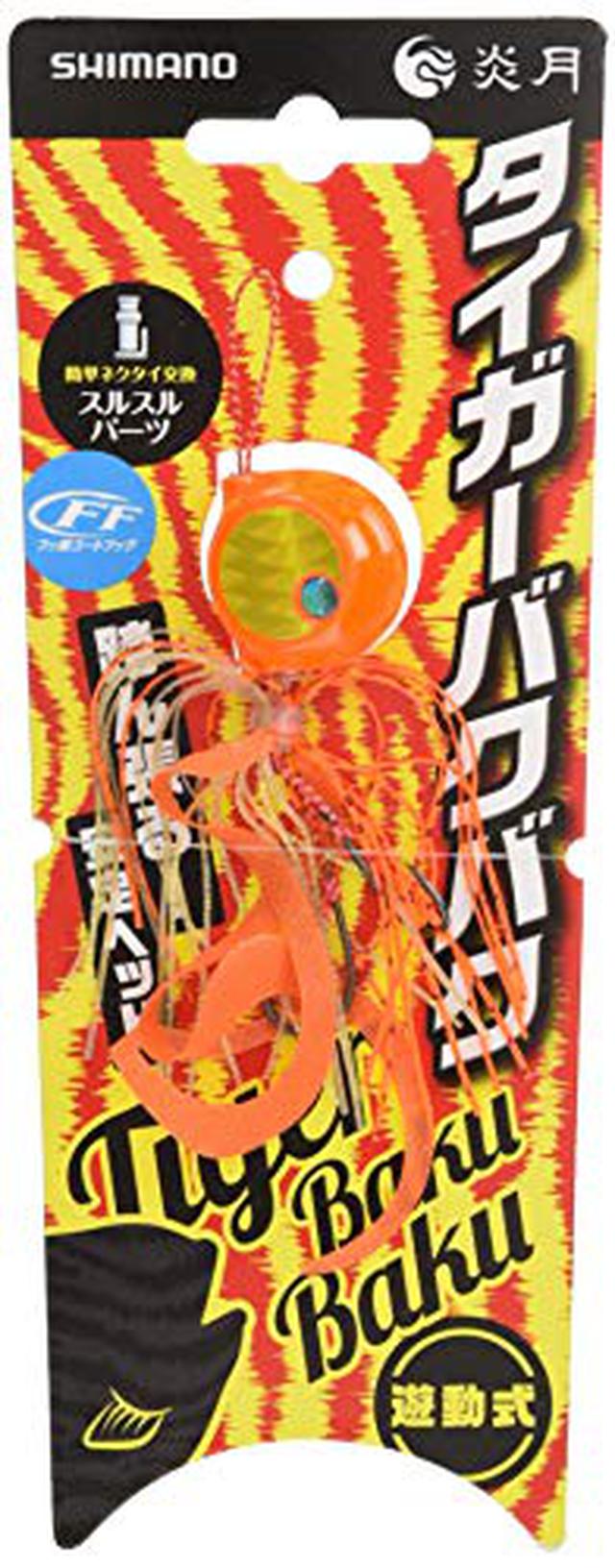 画像3: 真鯛の釣り方・仕掛けを解説! 釣り初心者でも真鯛を狙える「釣れる仕掛け」も紹介