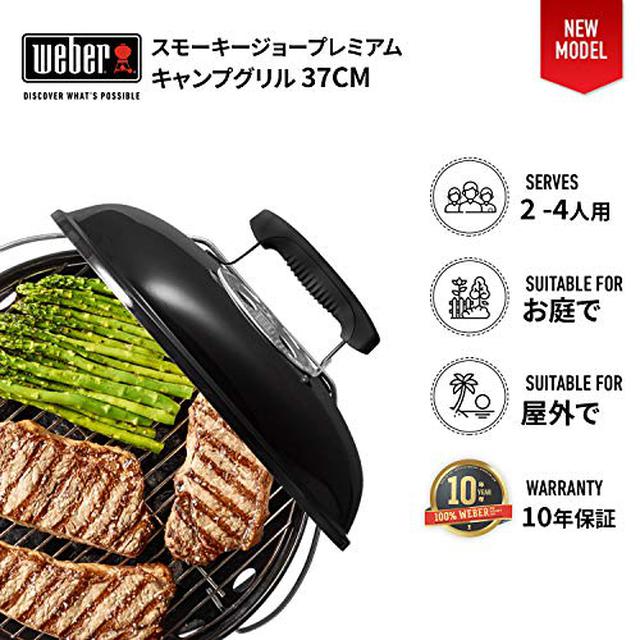 画像2: 本格バーベキューに挑戦! おすすめのWEBER(ウェーバー)グリル&スペアリブ・スイーツレシピ4選