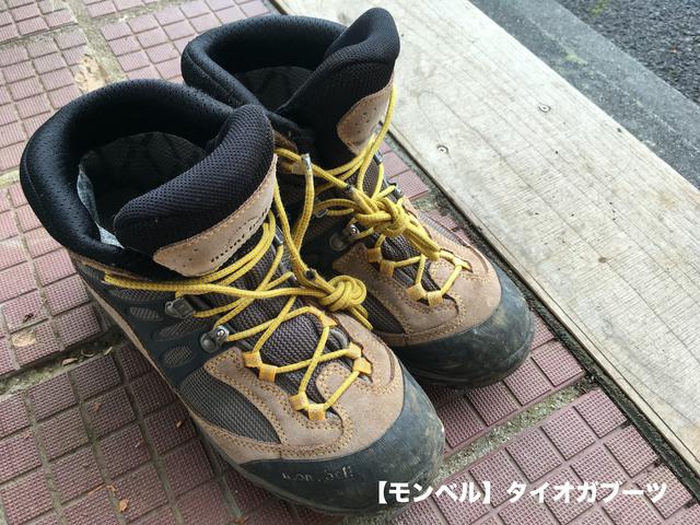 画像4: (筆者撮影)
