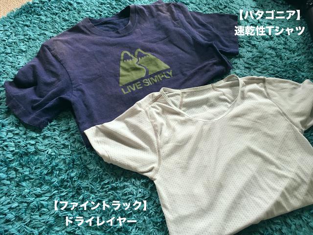 画像13: (筆者撮影)
