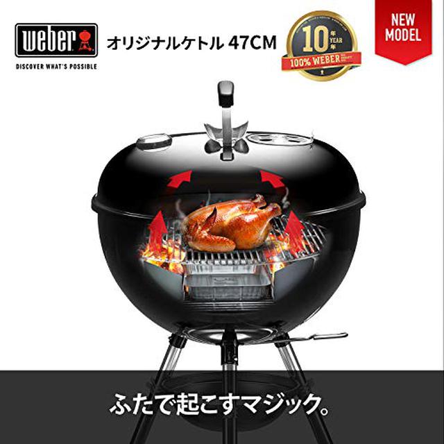 画像4: 本格バーベキューに挑戦! おすすめのWEBER(ウェーバー)グリル&スペアリブ・スイーツレシピ4選