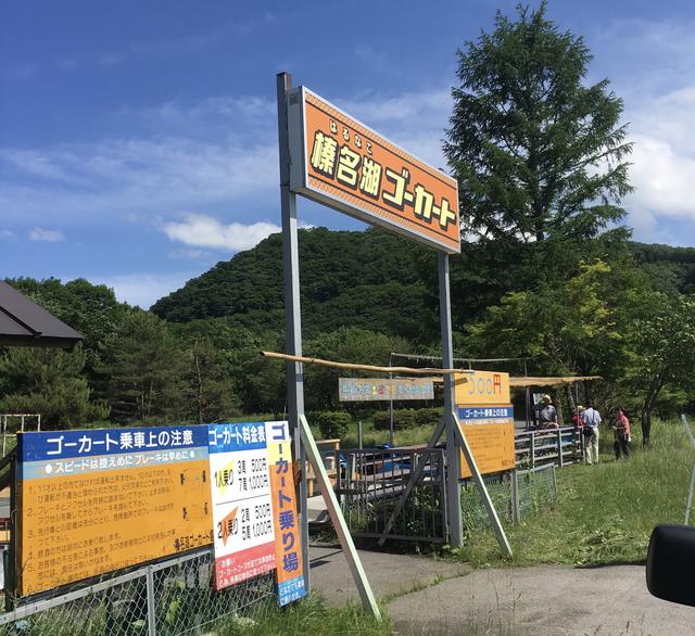 画像: 筆者撮影 : 意外と迫力あって楽しいです