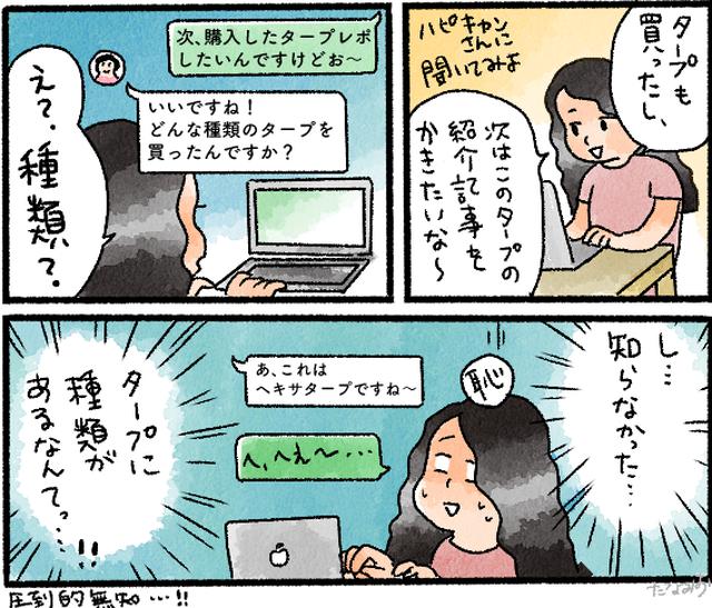 画像: 初心者向けタープの種類を解説! ヘキサ・レクタ・ウィング・スクリーン 形ごとに比較まとめ