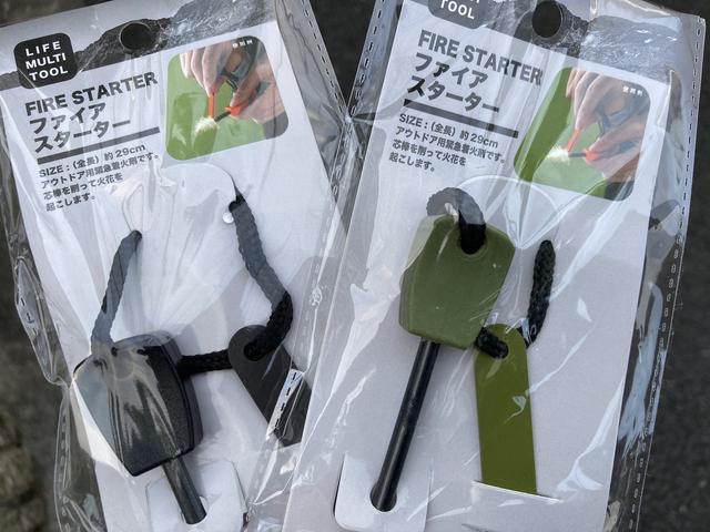 画像6: 筆者撮影