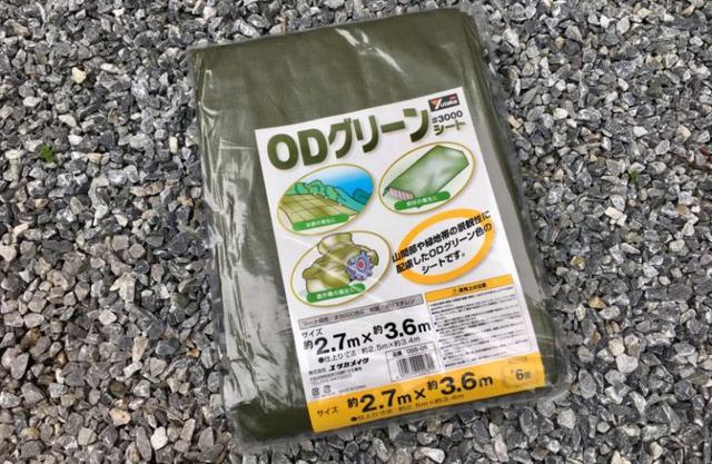画像3: 筆者撮影