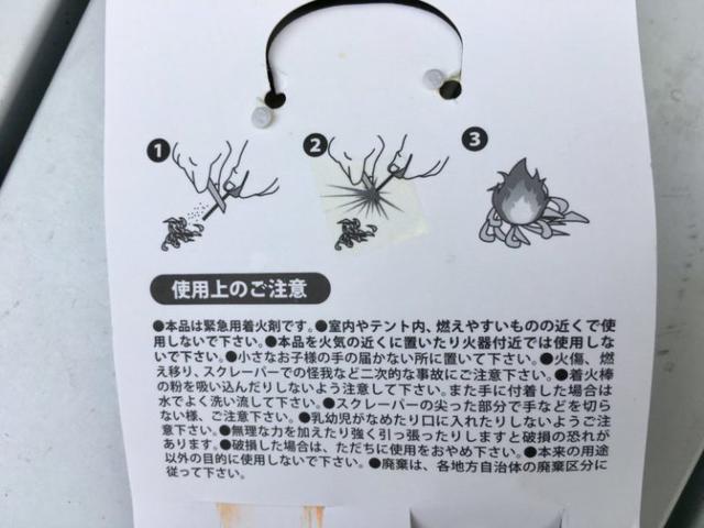 画像7: 筆者撮影