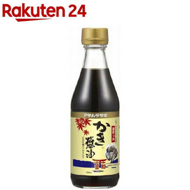画像3: 【レシピ】山ごはんに使える! 簡単にんにくねぎ味噌の作り方をご紹介