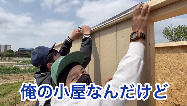 画像1: 【タケト家の秘密基地作り#17】より