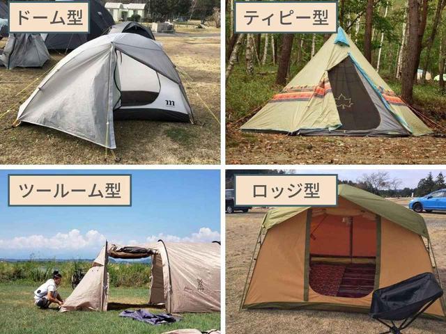 画像: ハピキャンライター撮影・編集部作成