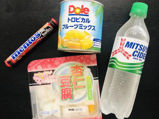 画像2: 筆者撮影