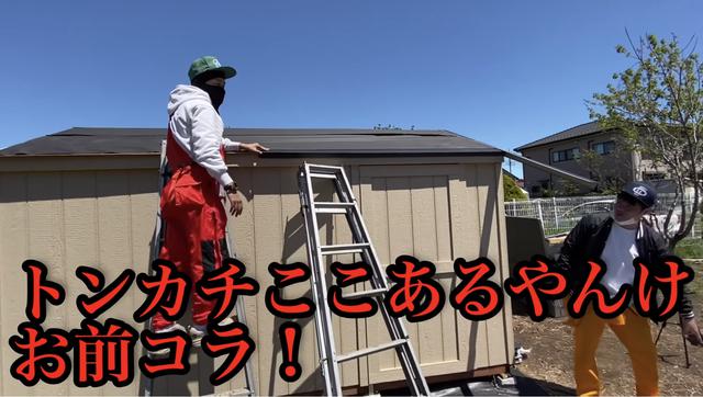 画像7: 【タケト家の秘密基地作り#18】より