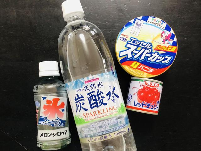 画像8: 筆者撮影