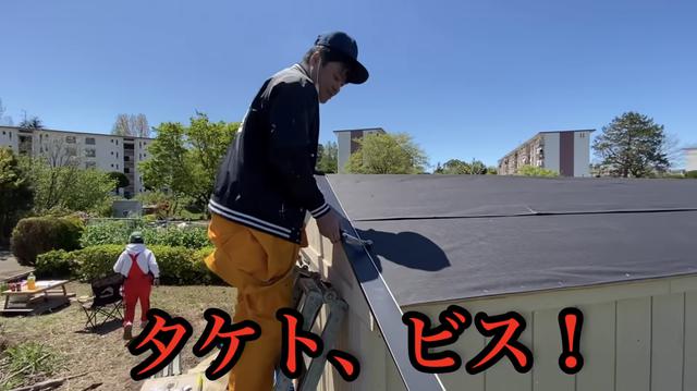 画像: 【タケト家の秘密基地作り#18】より もうタケトさんがアシスタントにすら見えてきます。