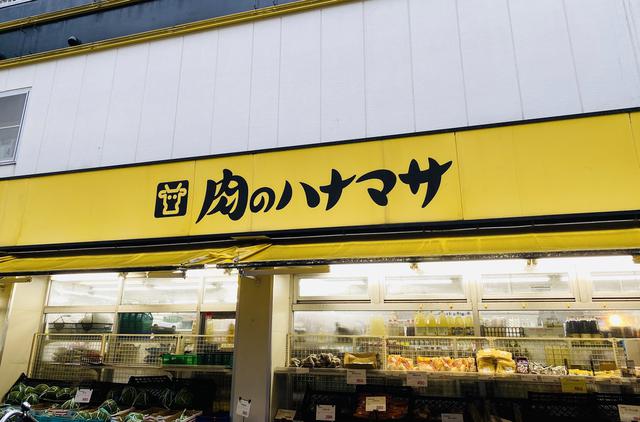 画像1: 筆者撮影