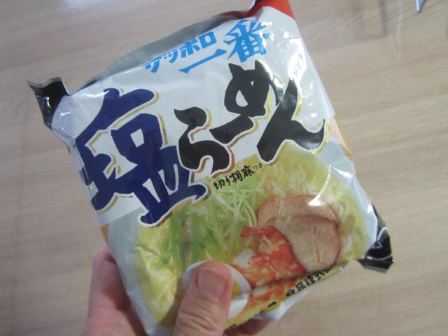 画像3: 筆者撮影