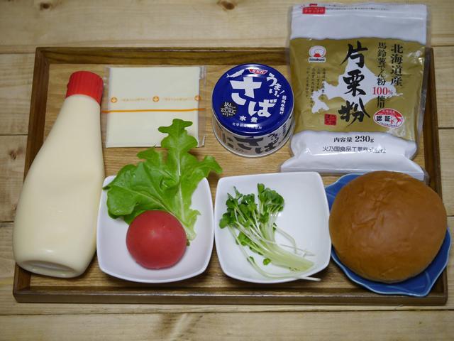 画像3: 筆者撮影