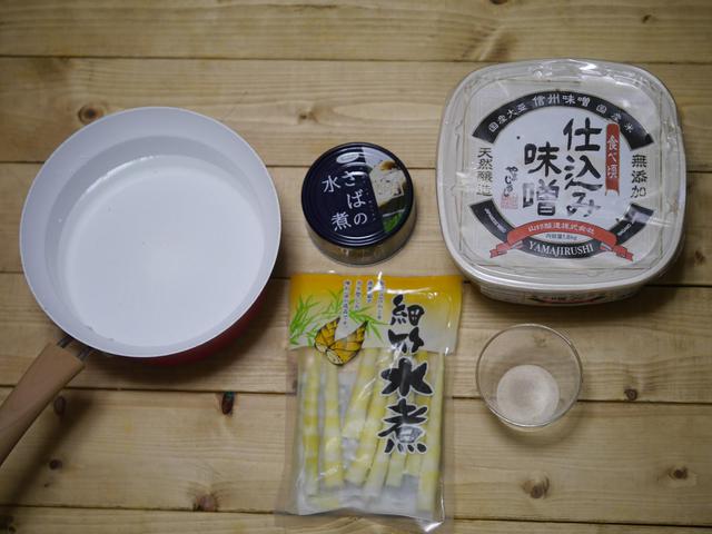 画像8: 筆者撮影