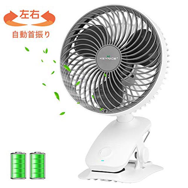 画像3: 【ライター直伝】夏のキャンプでの「3涼」のススメ。(扇風機×保冷剤)・(サッポロ一番塩ラーメン★涼アレンジ)・(冷却タオル)のひと工夫をご紹介!