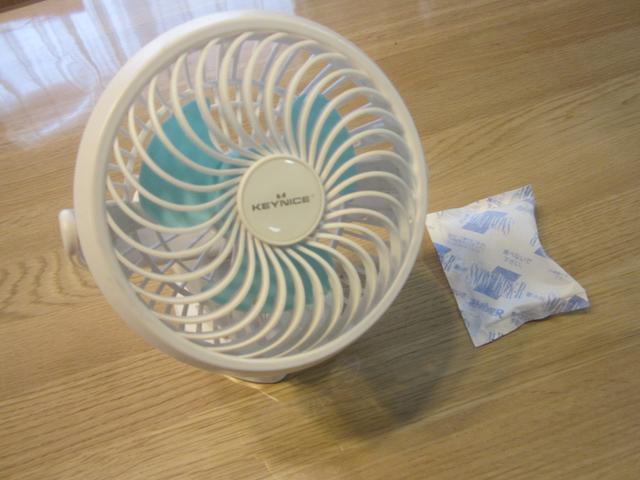 画像1: 筆者撮影