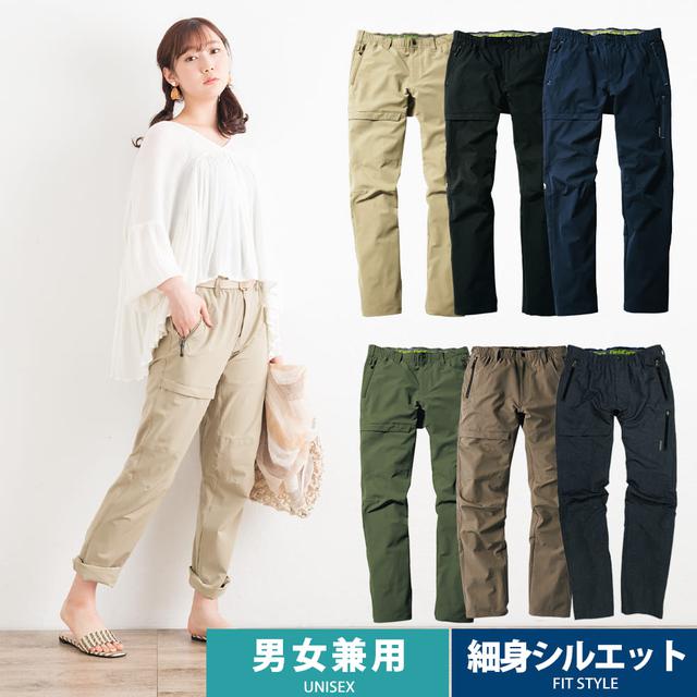 画像: 今夏ワークマンからキッズサイズが初登場! 公認ワークマン女子サリーがキッズフルジップコットンパーカーとクライミングパンツを徹底紹介!