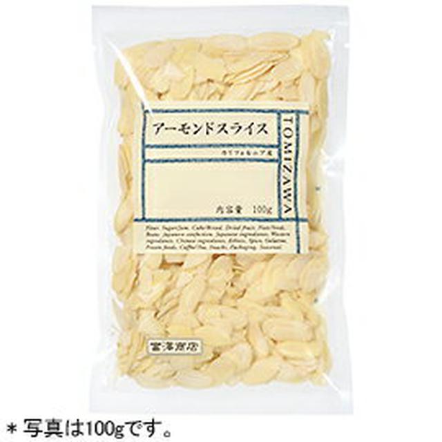 画像1: 【元パティシエレシピ】キャラメルアーモンドのフロランタン 市販のお菓子で簡単アレンジも