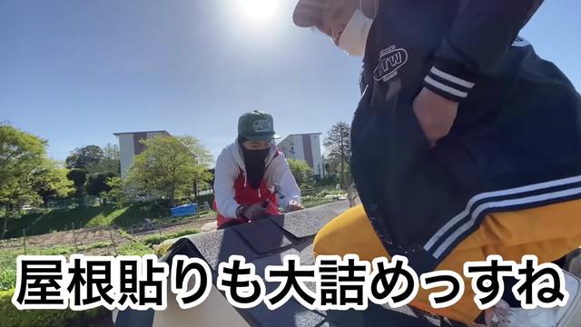 画像6: 【タケト家の秘密基地作り#19】より