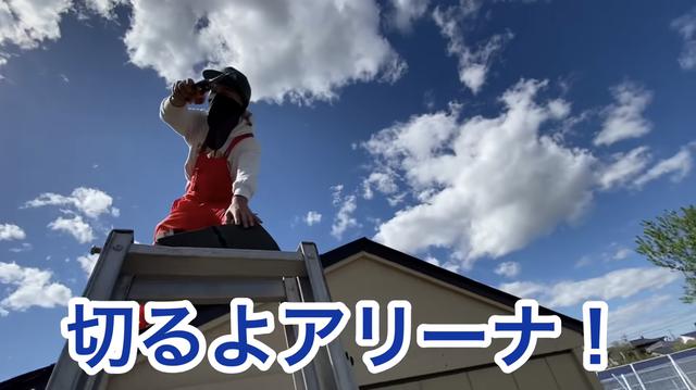 画像4: 【タケト家の秘密基地作り#19】より