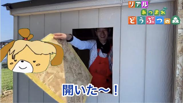 画像1: 【タケト家の秘密基地作り#20】より