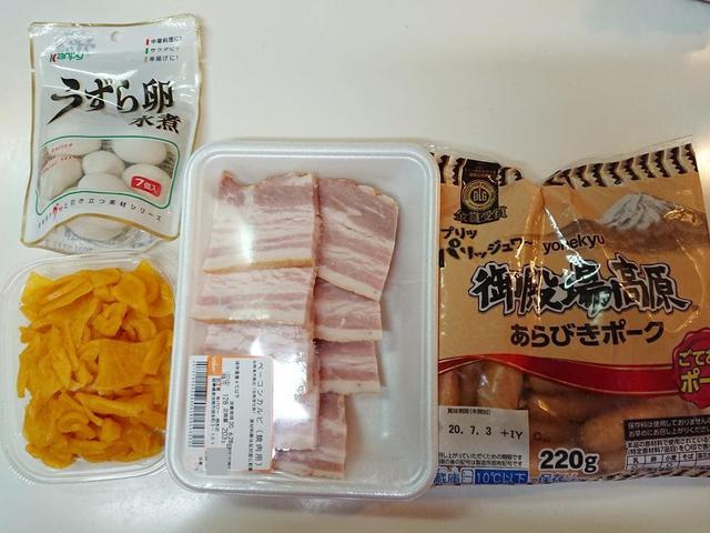 画像4: 筆者撮影