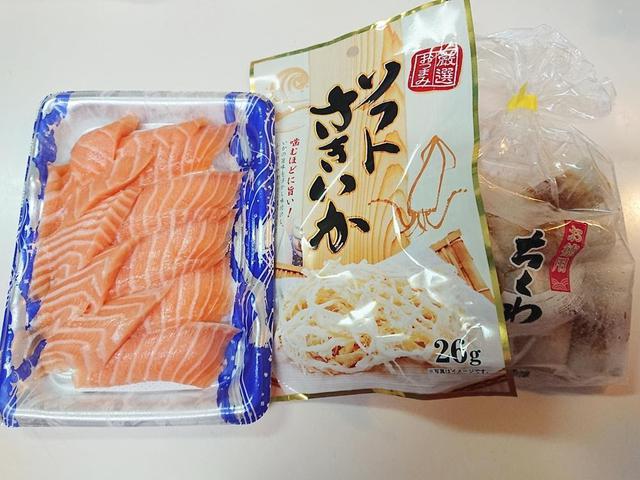 画像3: 筆者撮影