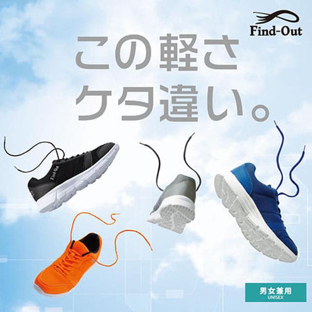 画像2: ワークマンの大人気アイテム6選をメ~テレ「ドデスカ!」で紹介! 公認ワークマン女子サリーが徹底解説!