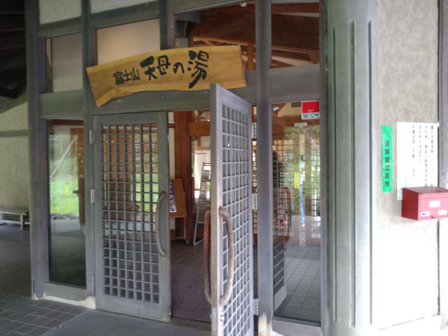 画像11: 筆者撮影
