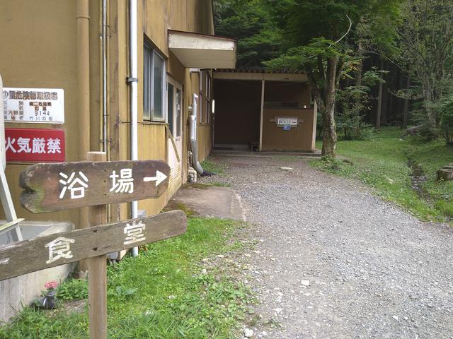 画像: 筆者撮影「浴場は利用できない日もあるようなのでご注意ください。この日はシャワーのみ利用可能でした」