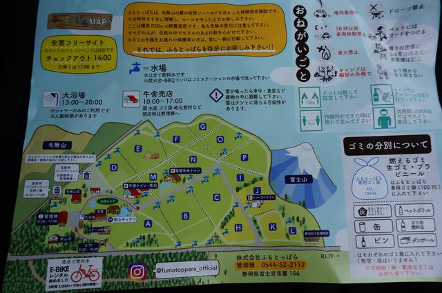 画像2: 筆者撮影