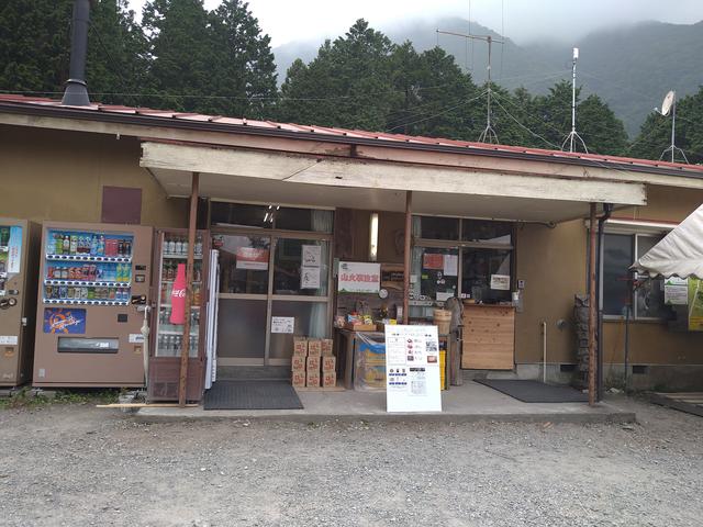 画像: 筆者撮影「管理棟」