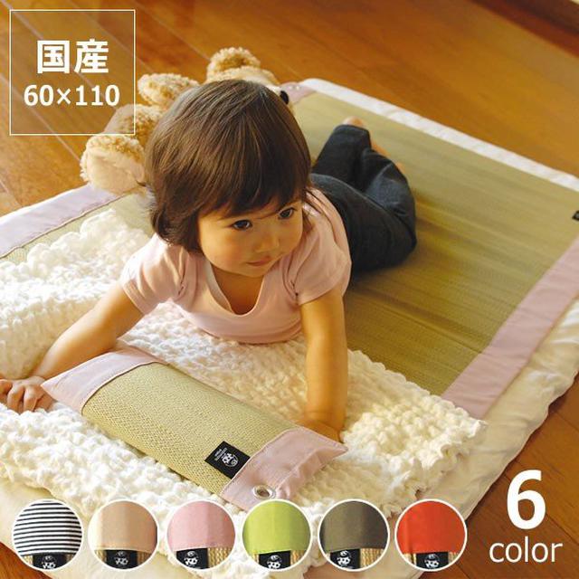 画像3: 【い草ラグ・寝ござ8選】テント内やピクニックで活躍! 夏キャンプが快適になるアイテム