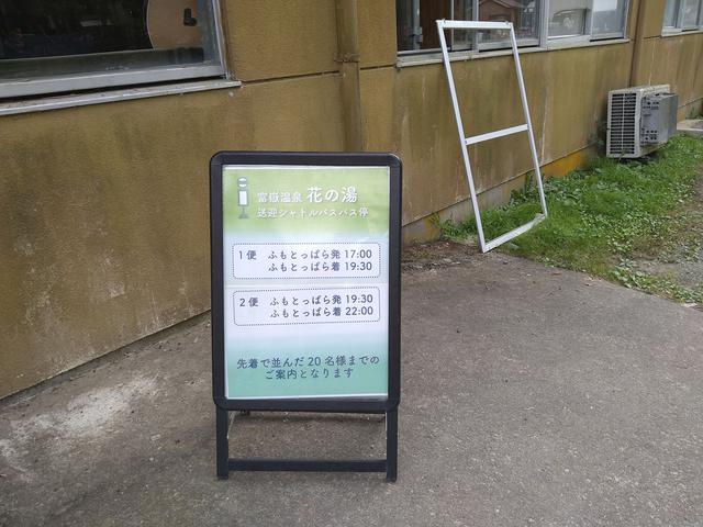 画像12: 筆者撮影