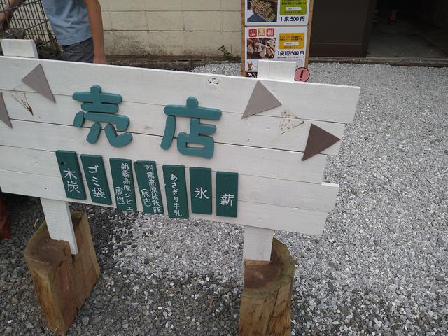 画像3: 筆者撮影